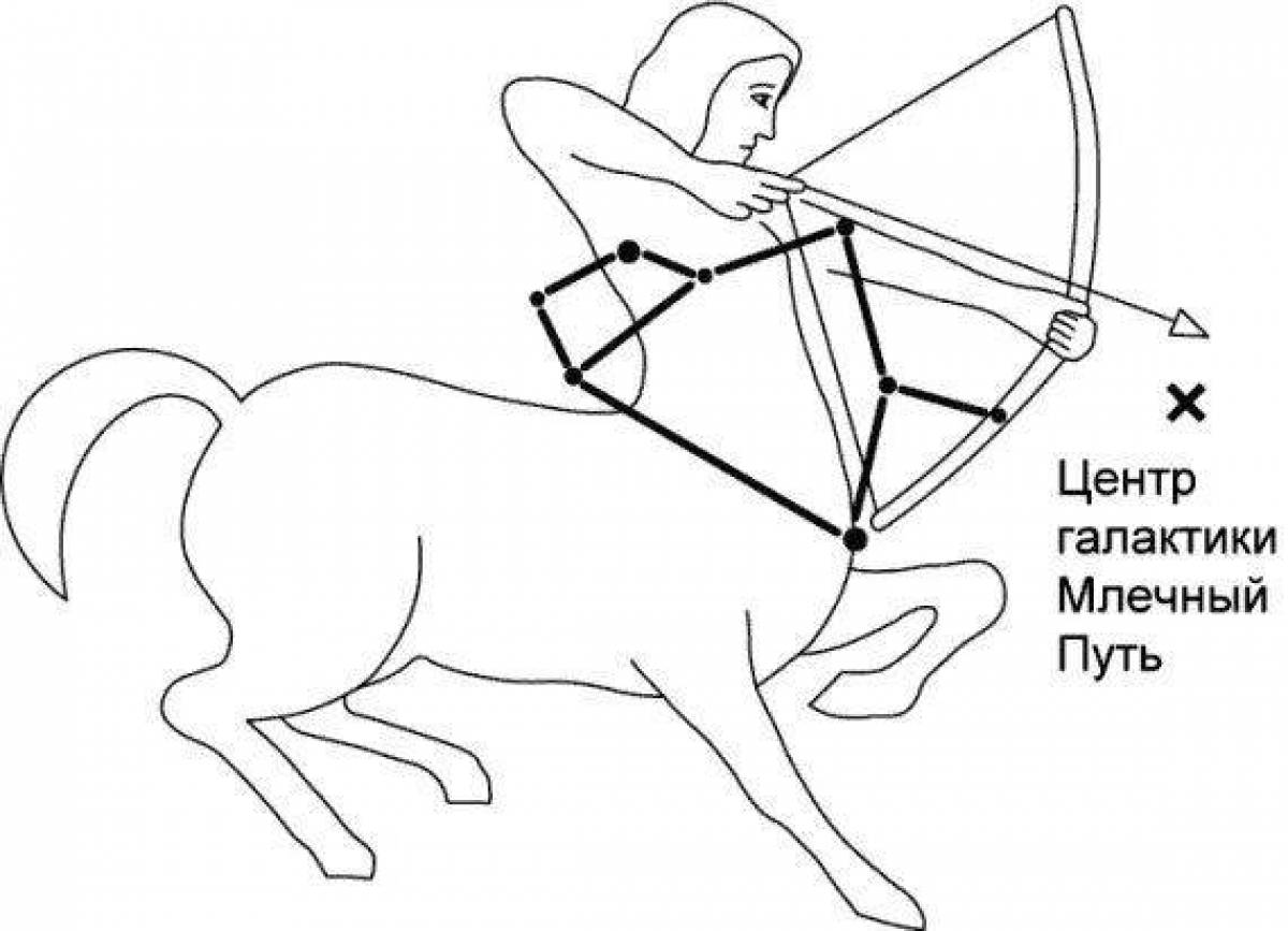 Созвездие стрельца рисунок