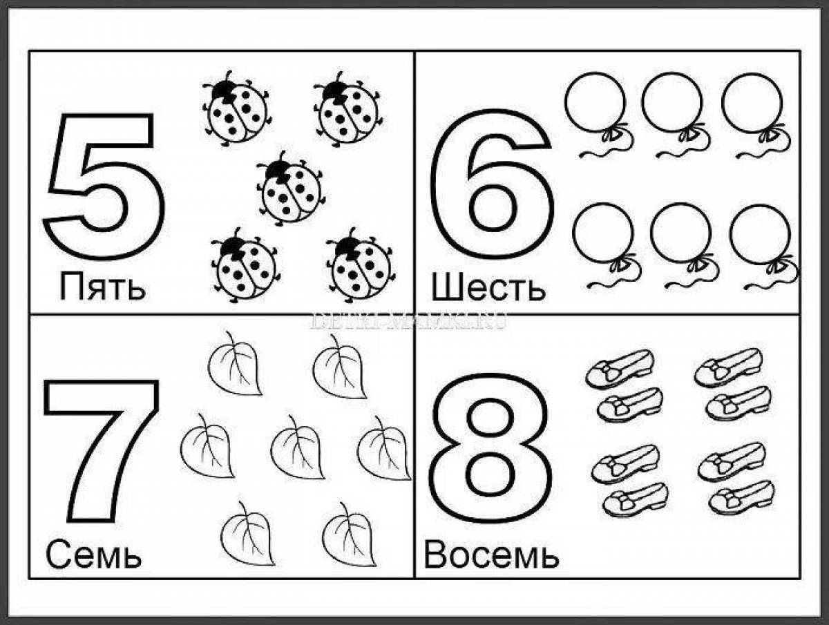 Счет 5 4. Карточки с цифрами для раскрашивания. Счет для малышей раскраска. Счет до пяти для малышей раскраска. Учим цифры для малышей распечатка.