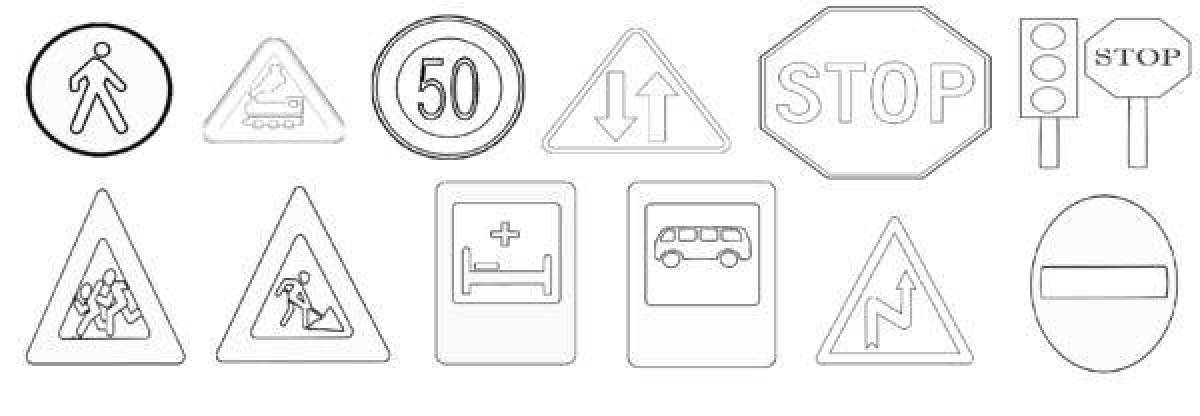 Картинки раскраски дорожные знаки по пдд для школьников