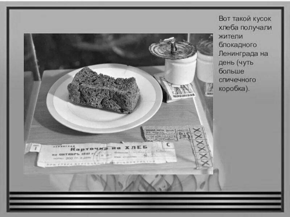 Amazing siege bread of leningrad