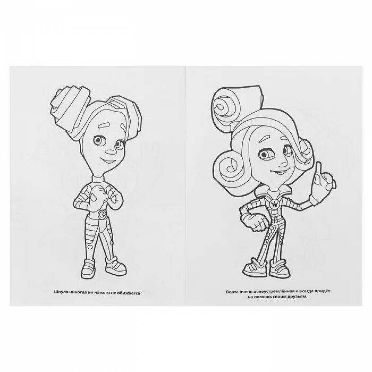 Раскраска волшебная верта фиксиков