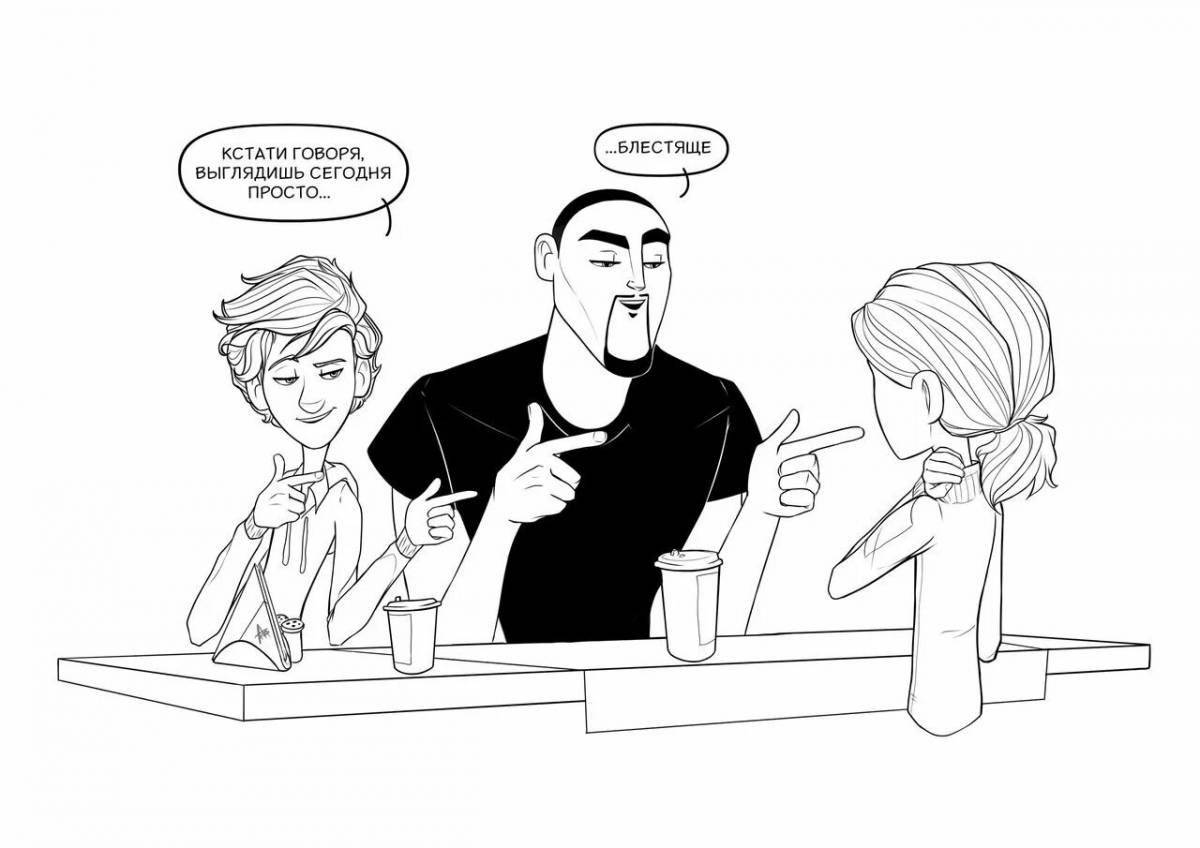 Photo Camouflage and espionage #8