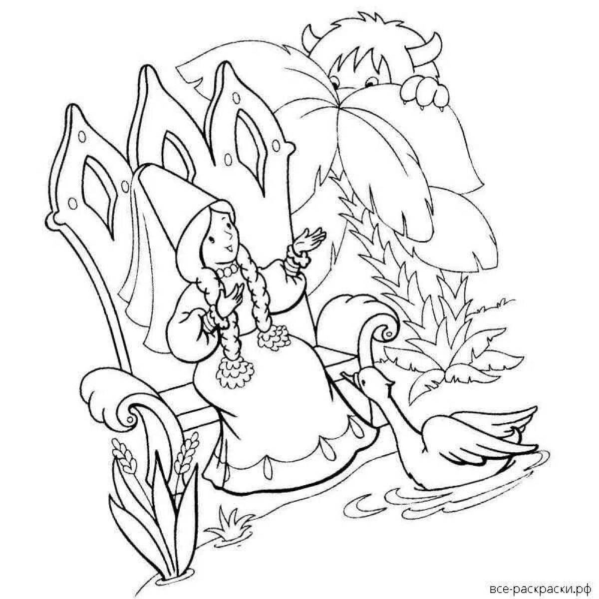 Раскраска Рисунок лучистого алого цветка