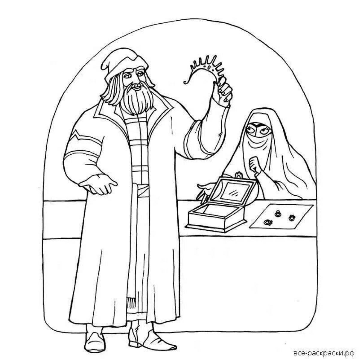 Раскраска Раскраска красивый аленький цветок