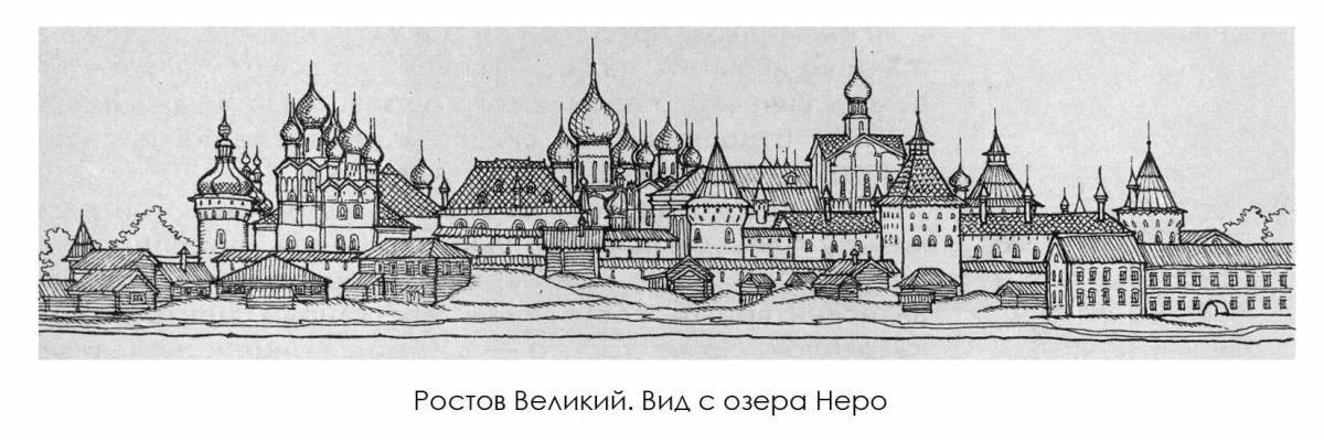 Элегантно раскраска кремль великий новгород