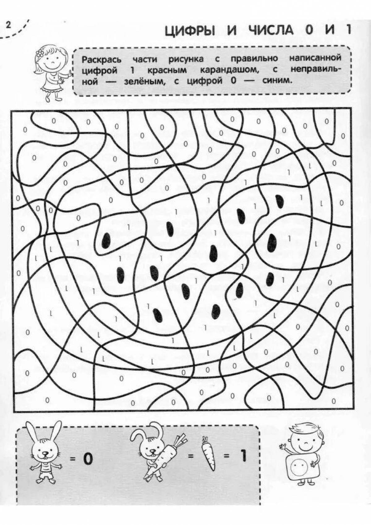 Color-explosion coloring page how to spell