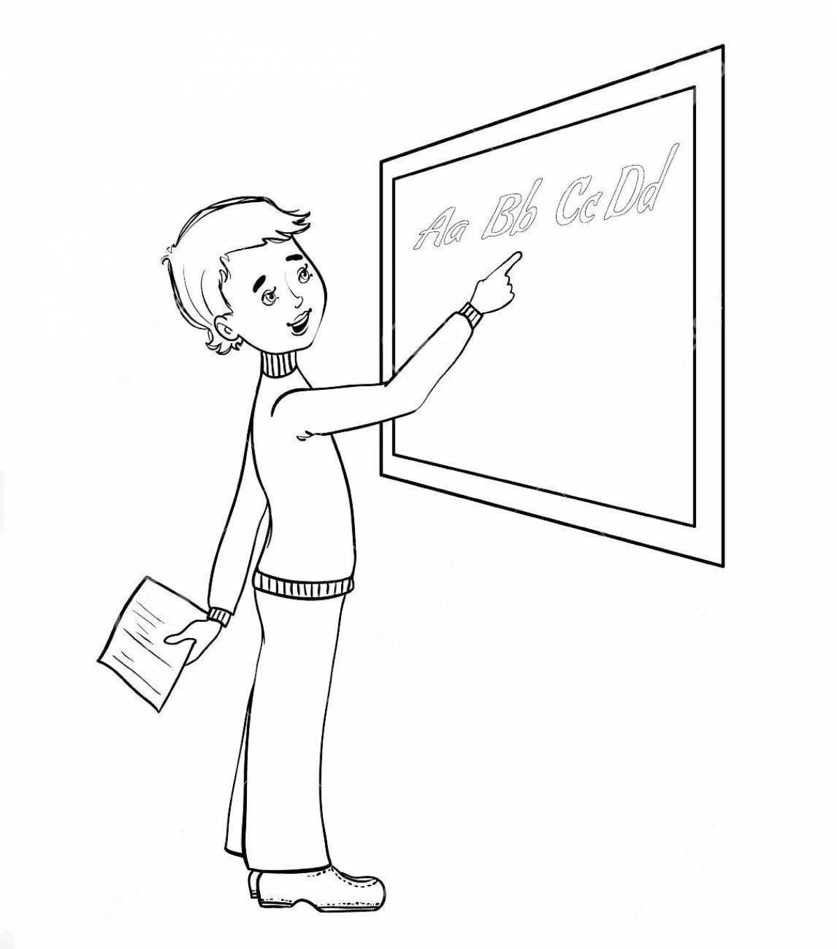 Красочная раскраска для любознательных детей