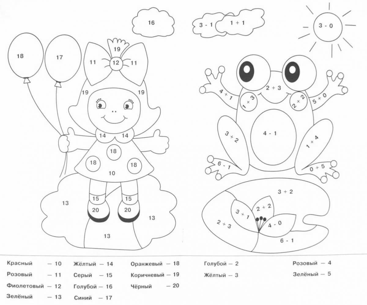 Exciting counting coloring book