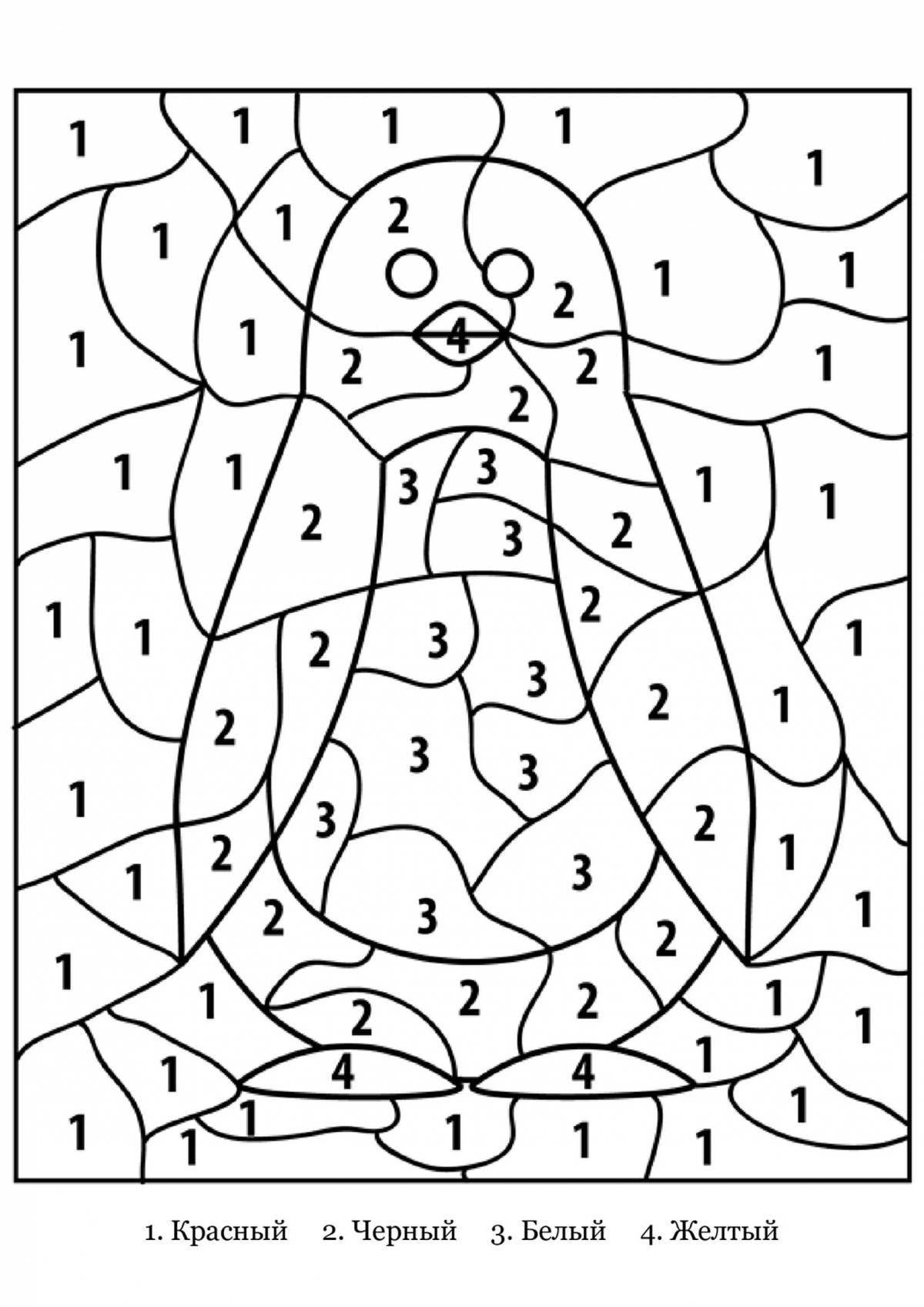 Раскрась по цифрам для детей животные
