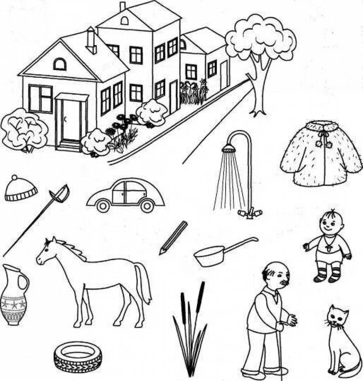 Увлекательная раскраска дифференциация w s