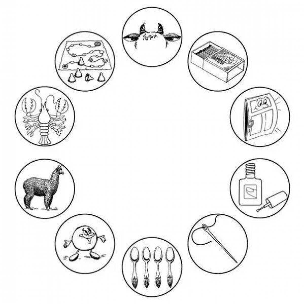Цветная раскраска дифференциация страницы w s