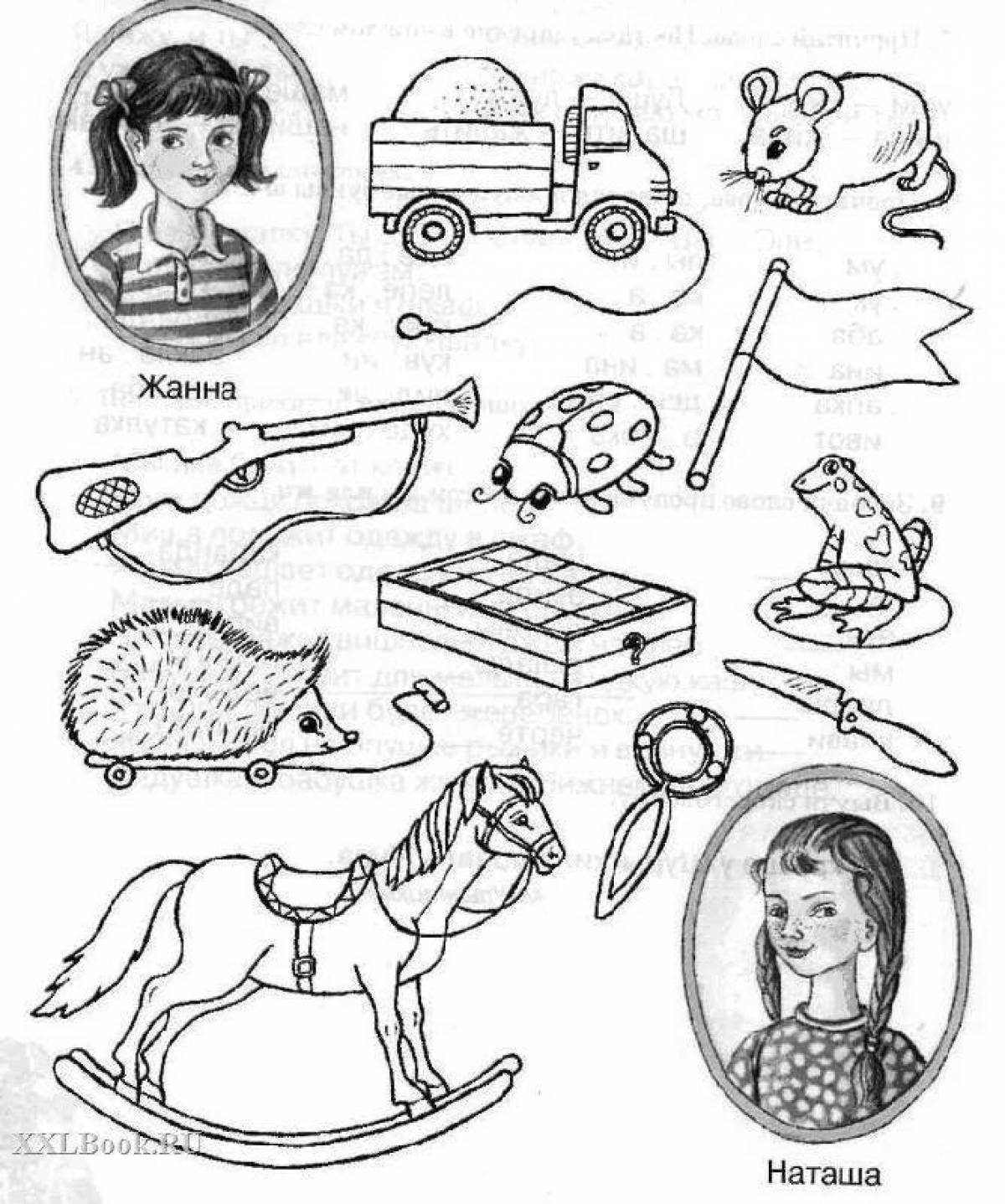 Цветная светящаяся раскраска дифференциация w s