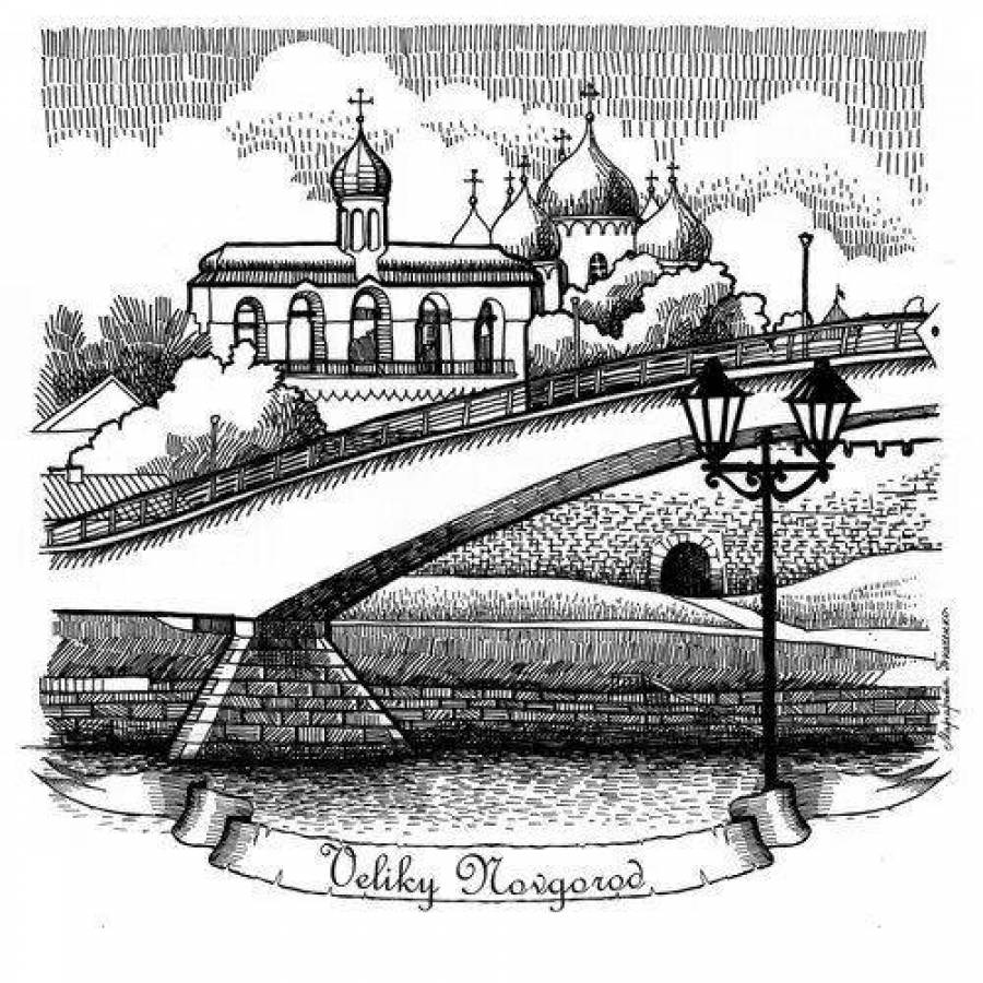 Кремль Великий Новгород зарисовки
