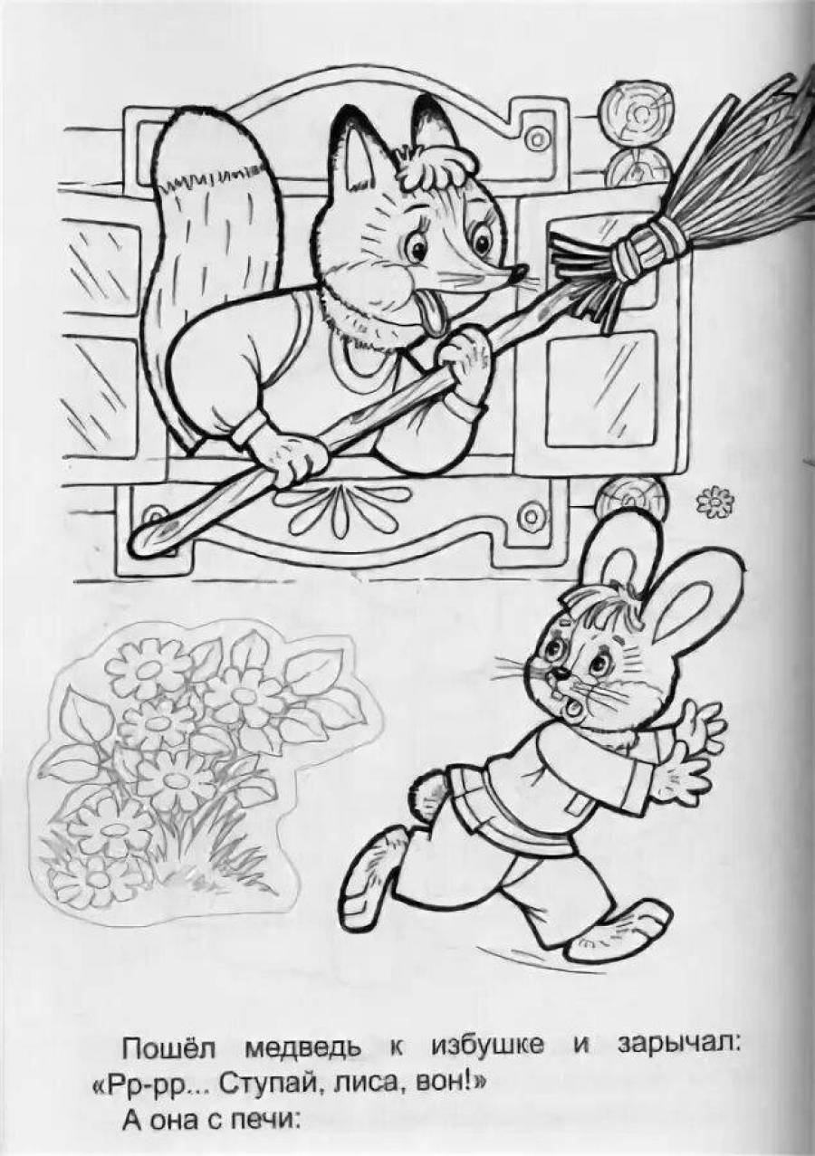Раскраска заяц из сказки Заюшкина избушка