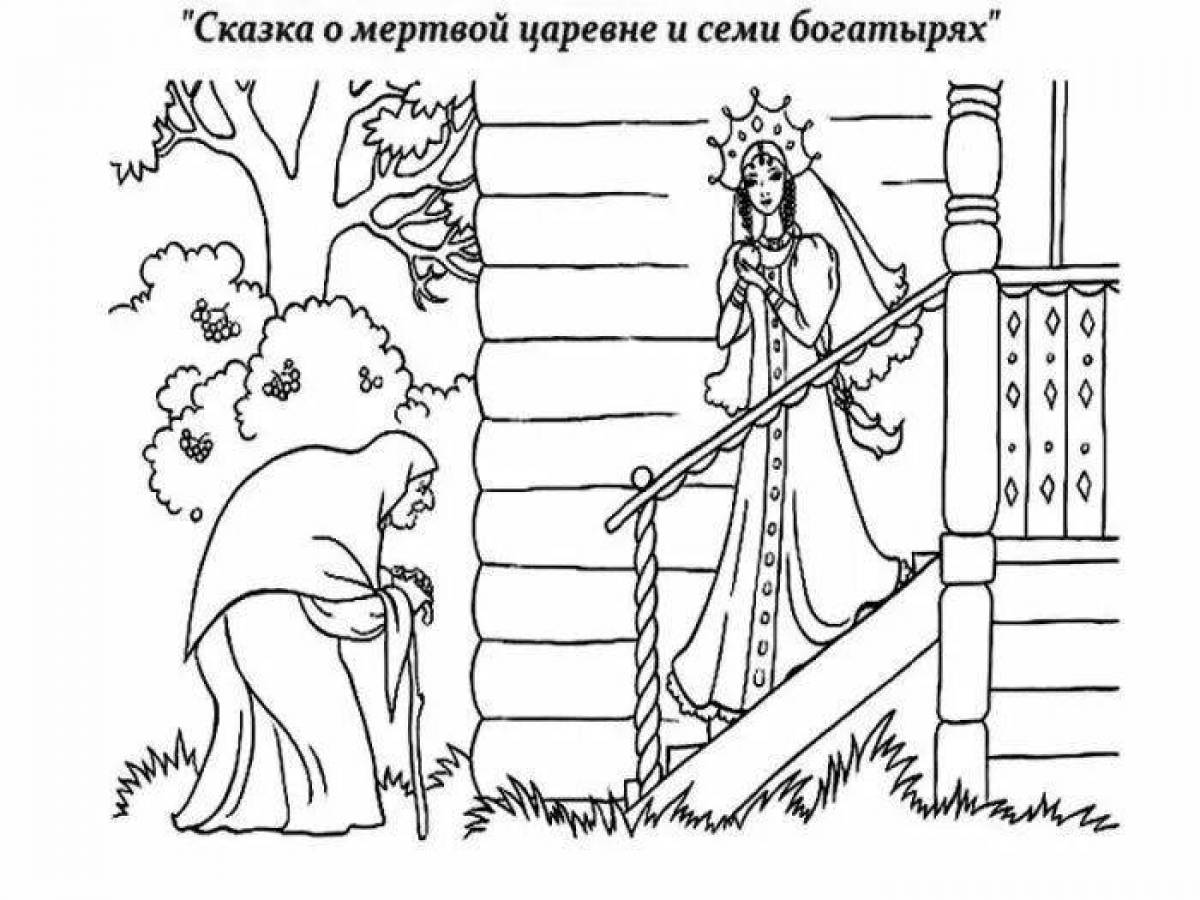 Раскраски к сказке Пушкина о мертвой царевне и семи богатырях