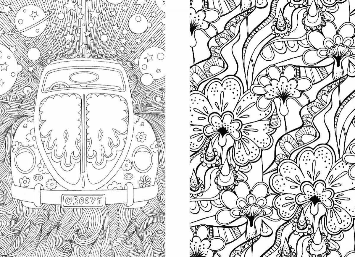 спиральная раскраска.