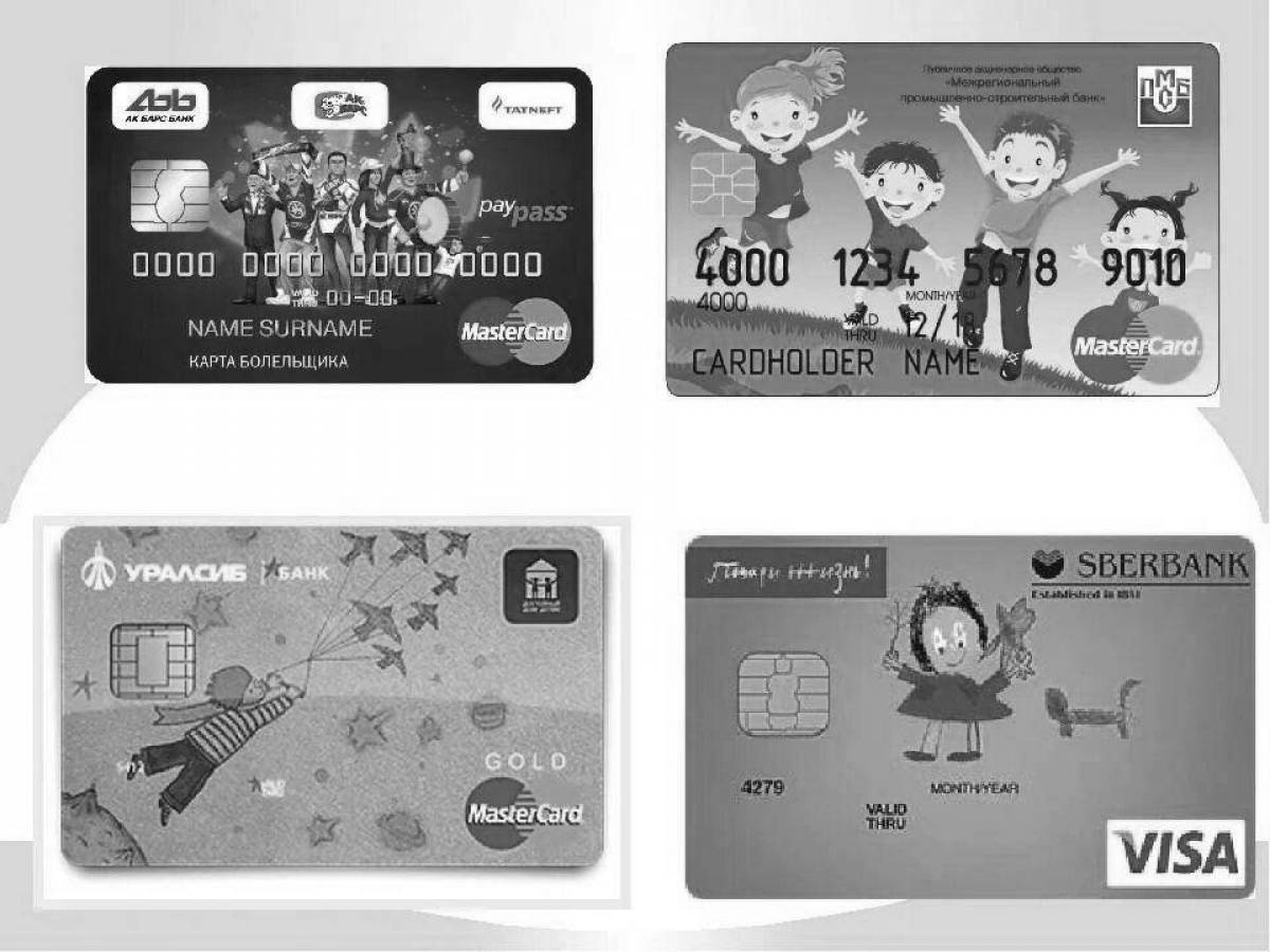Яркая банковская карта раскраски для детей