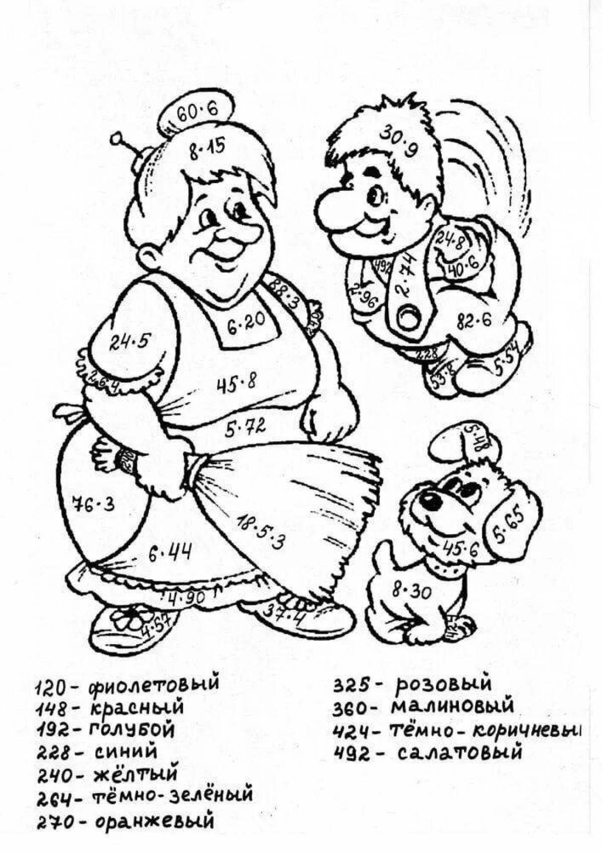 Coloring of vibrant division with rest 3 classes