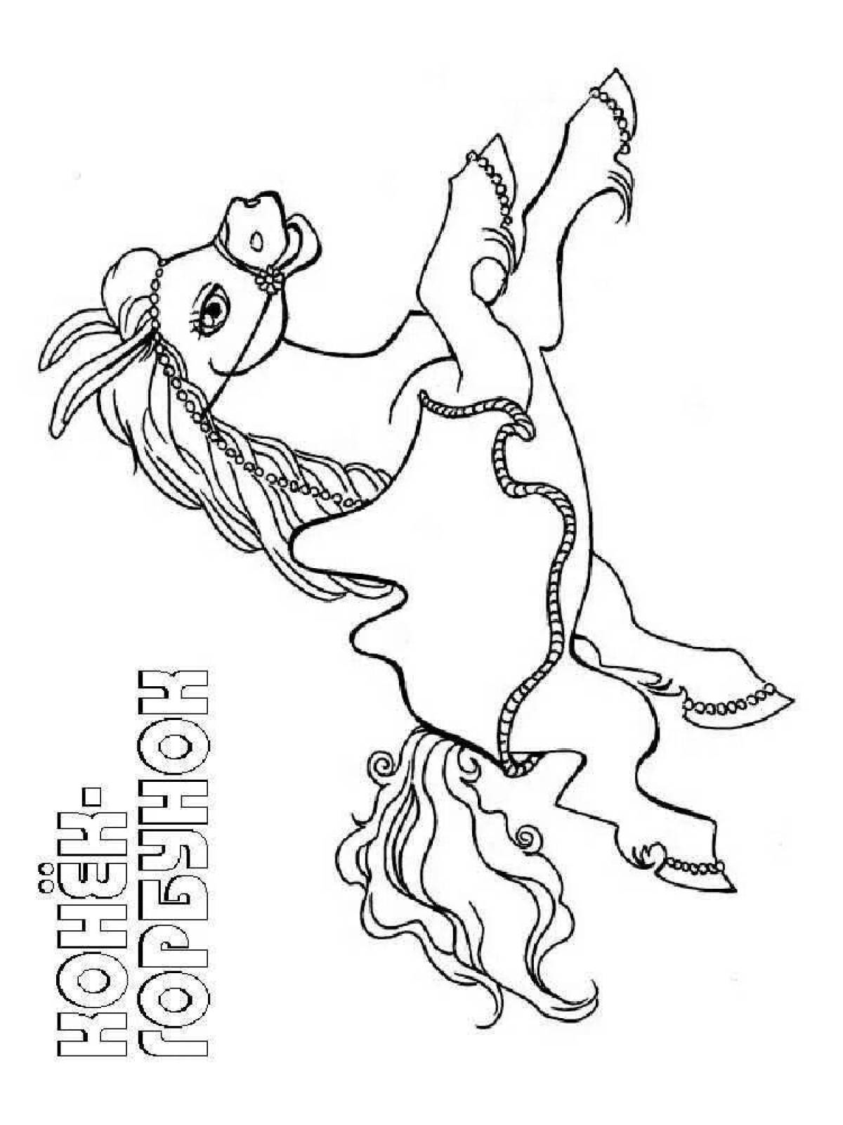 Radiant humpbacked horse coloring page