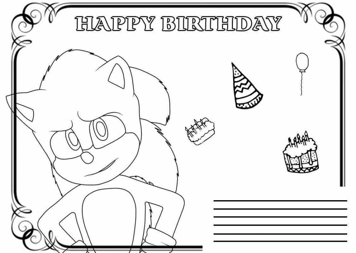 Шаблон приглашение на день рождения #4