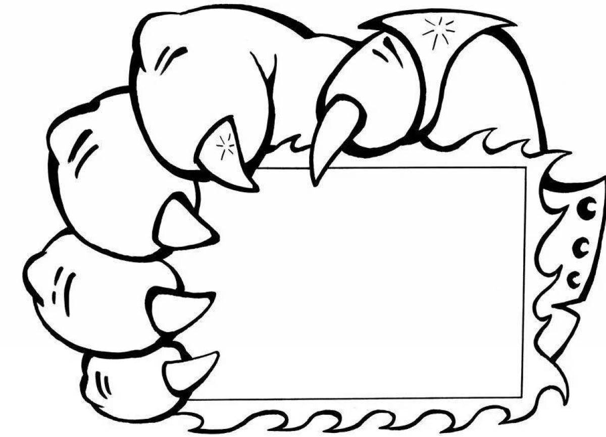 Шаблон приглашение на день рождения #6