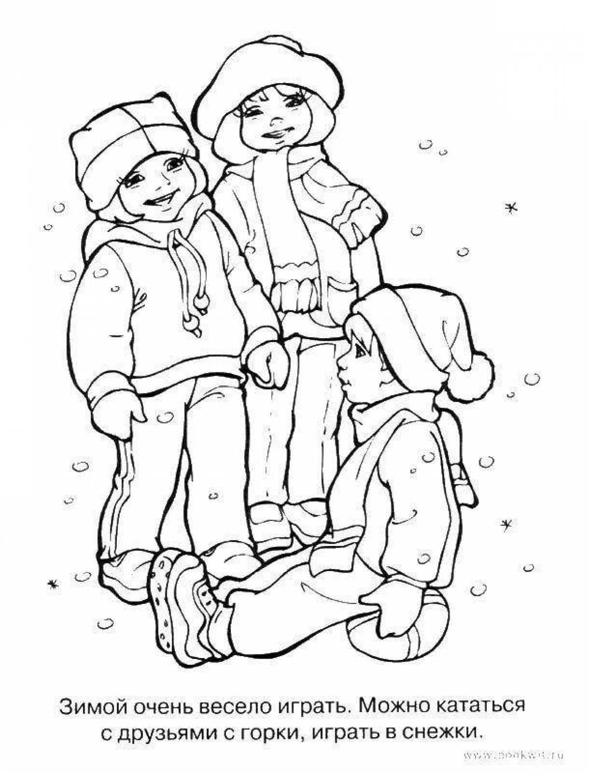 Королевская раскраска для детей мальчик в зимней одежде