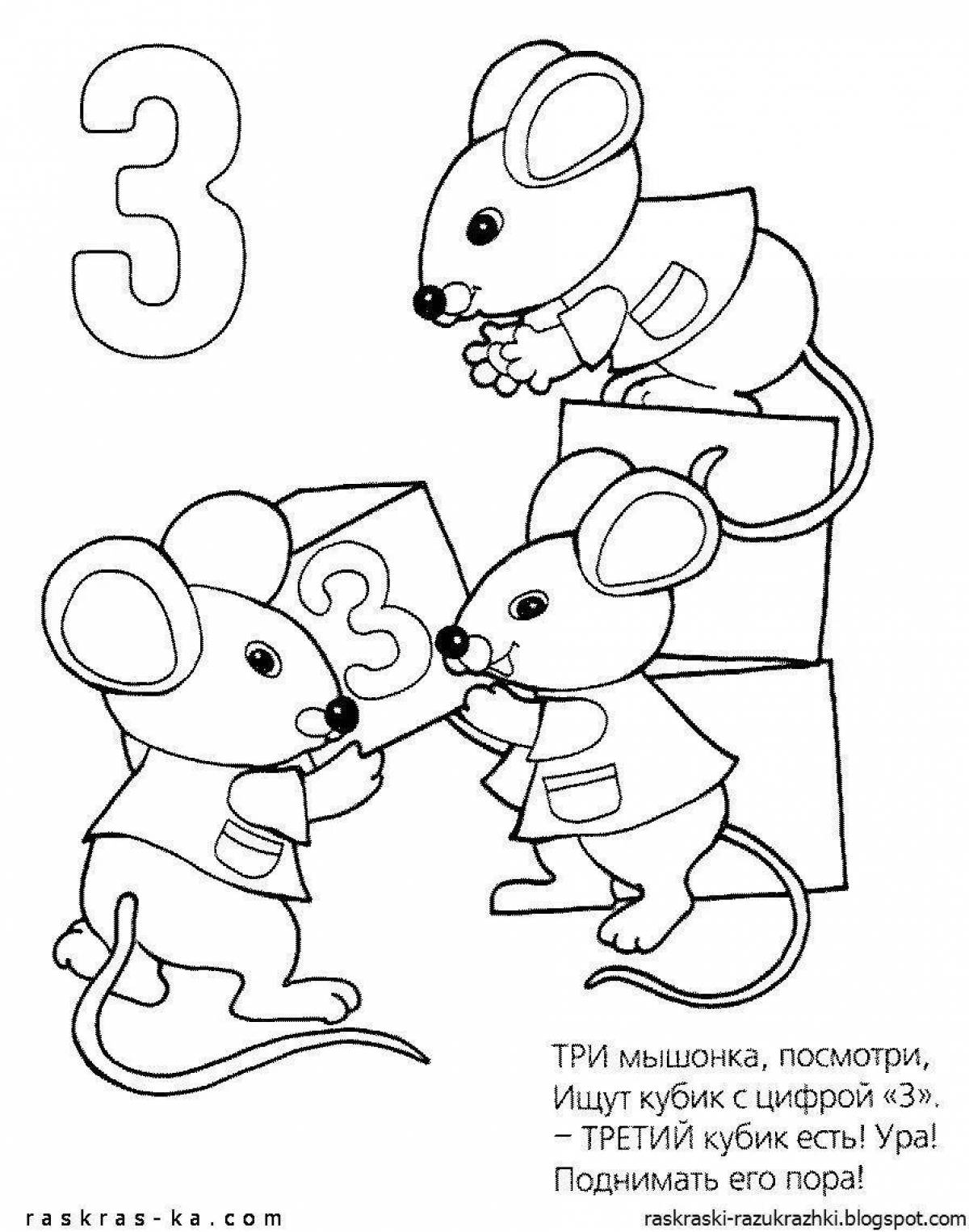 Восхитительная раскраска с мышью для детей 3-4 лет