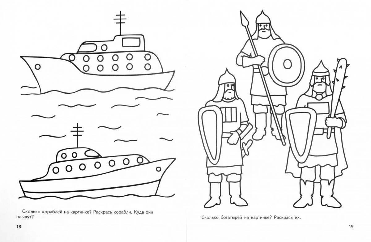 Coloring page majestic heroes from the fairy tale about Tsar Saltan