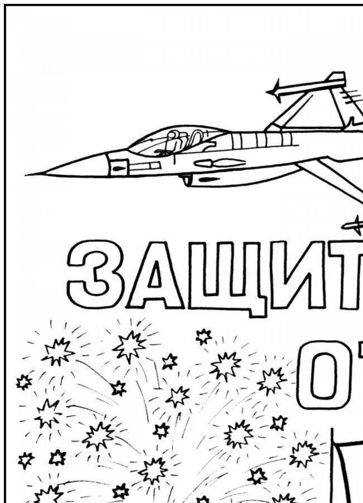Fun coloring book for elementary school