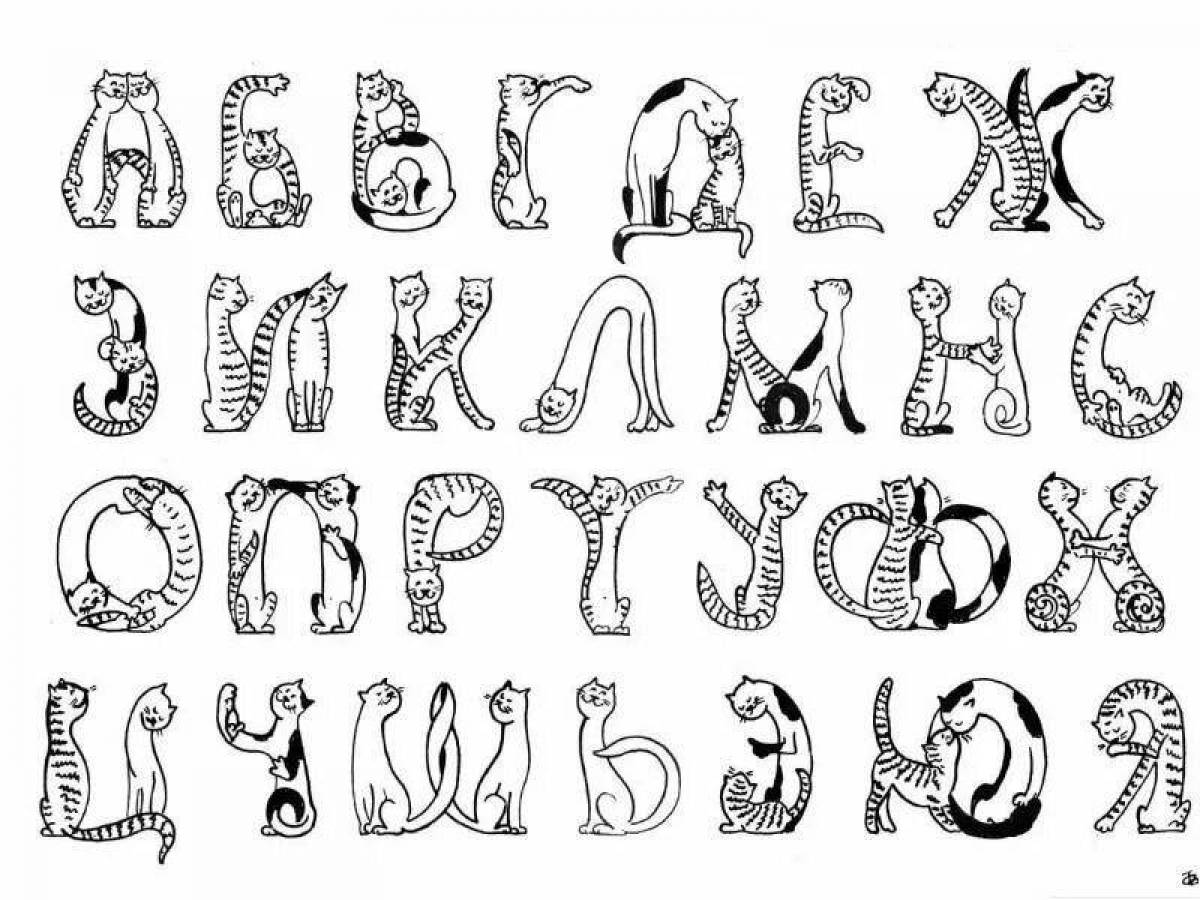 Рисунок букв 7 класс. Стилизованные буквы. Необычные буквы алфавита. Стилизация шрифта. Буквы в виде животных.