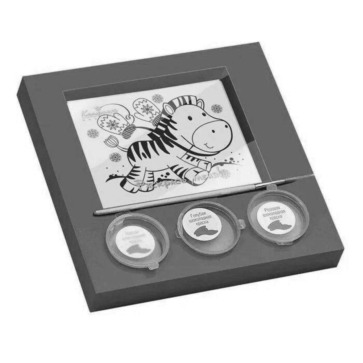 Coloring book magic confael