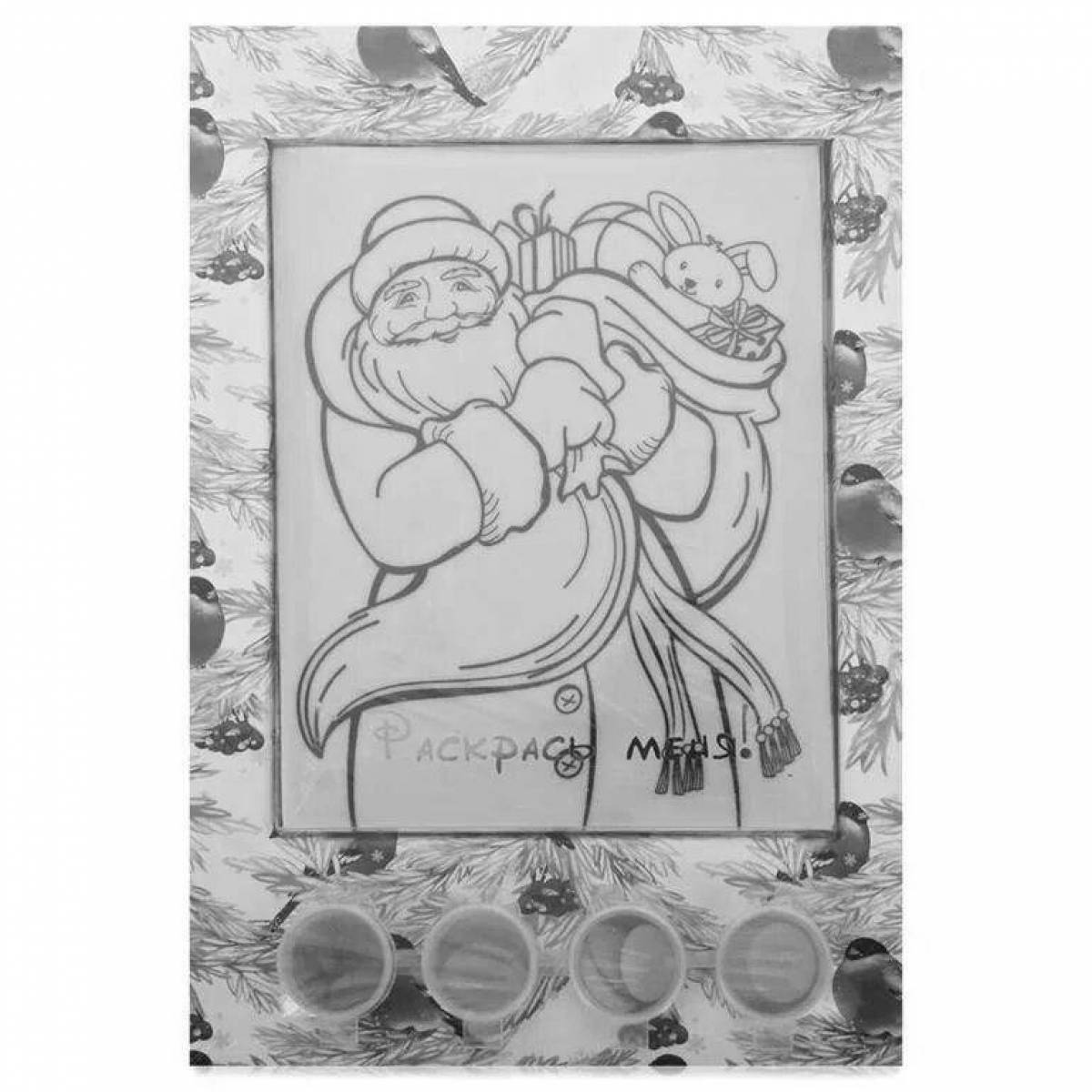 Wonderful confael coloring