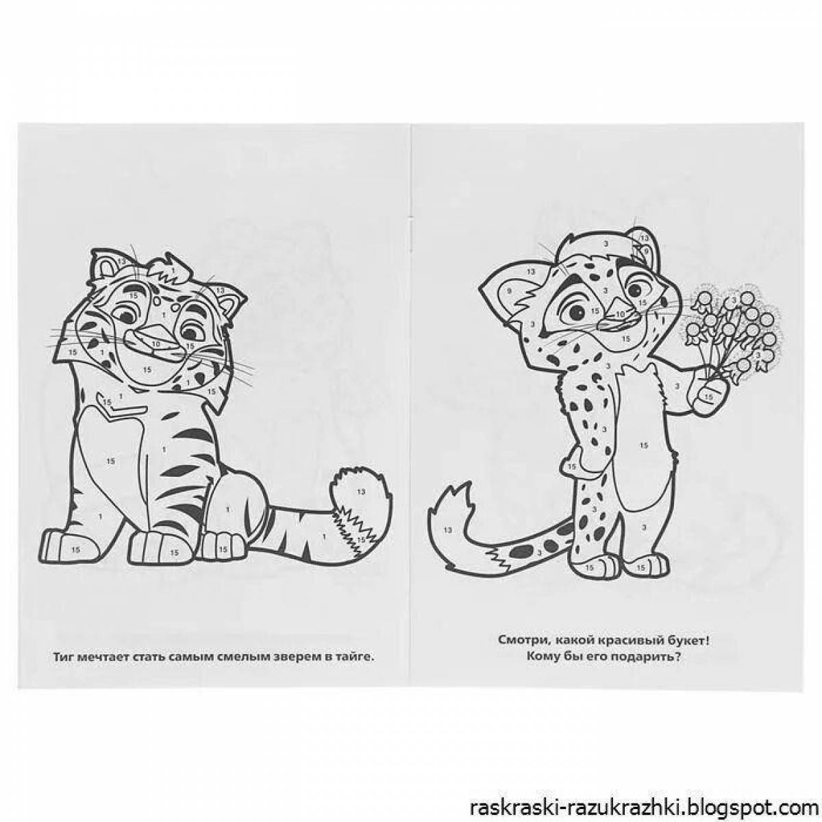 Красочная страница раскраски лео