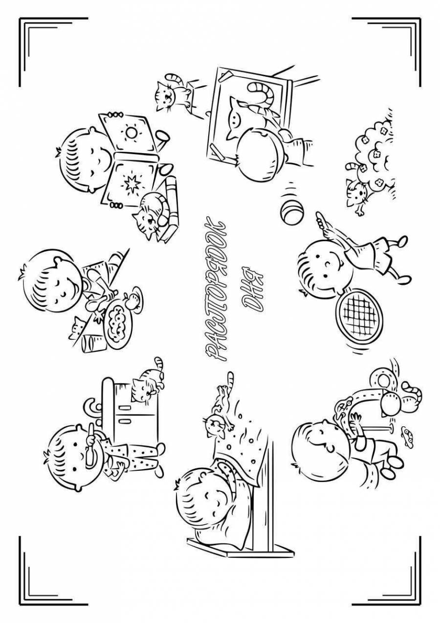 Раскраски Режим дня школьника 2 класс шаблон (39 шт.) - скачать или ...