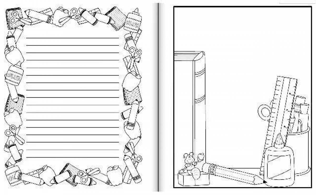 Оформление распечатать. Рамка школа раскраска. Рамка школа черно белая. Рамка Школьная раскраска. Список класса шаблон черно белый.