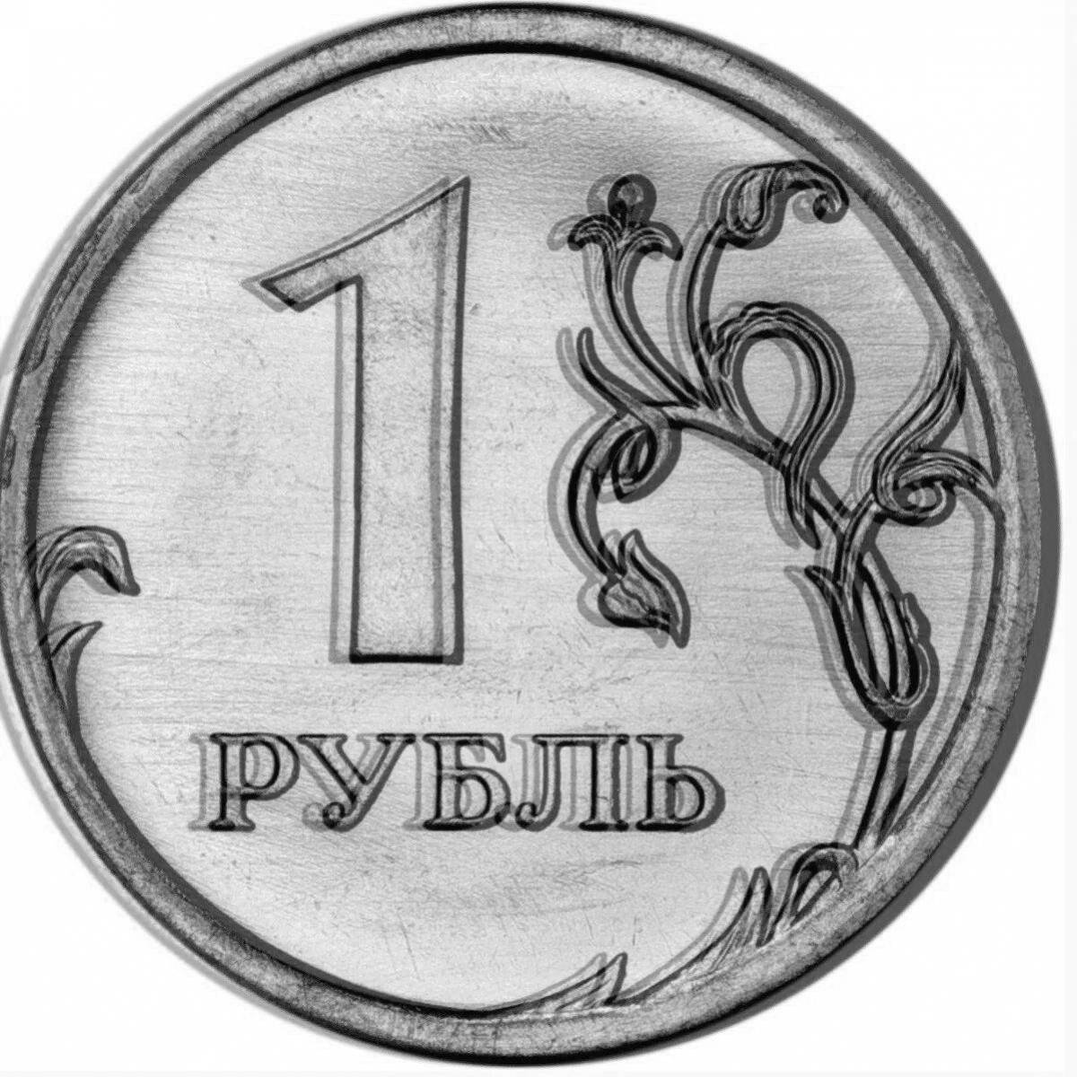 Рубль карандашом. Монета 1 рубль. Изображение монеты 1 рубль. Монета 1 рубль на прозрачном фоне. Монета 1 рубль 2020 года.