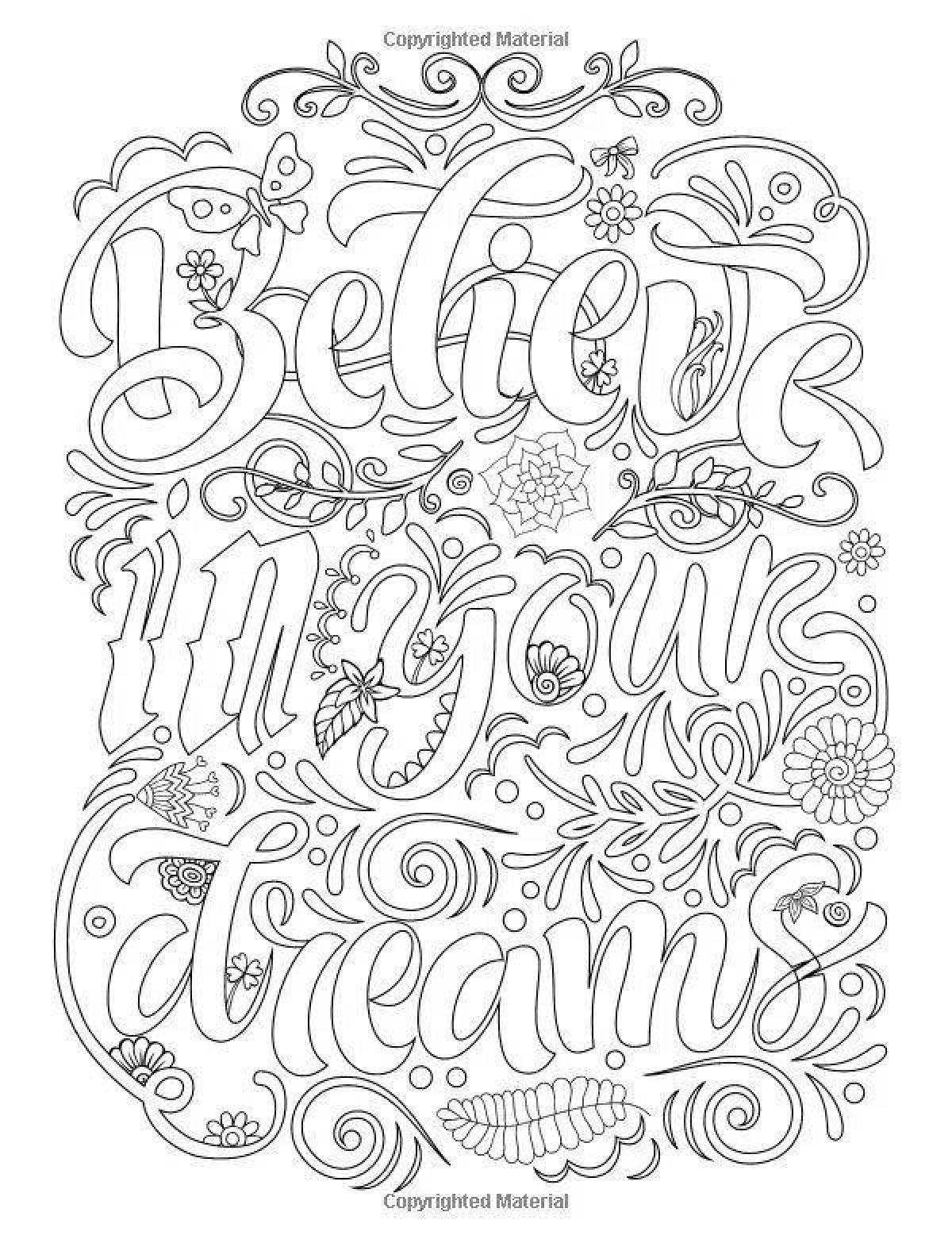 Mindfulness раскраска. мусульманские раскраски. каллиграфические рисунки для детей. каллиграфическое рисование. раскраски фразы.