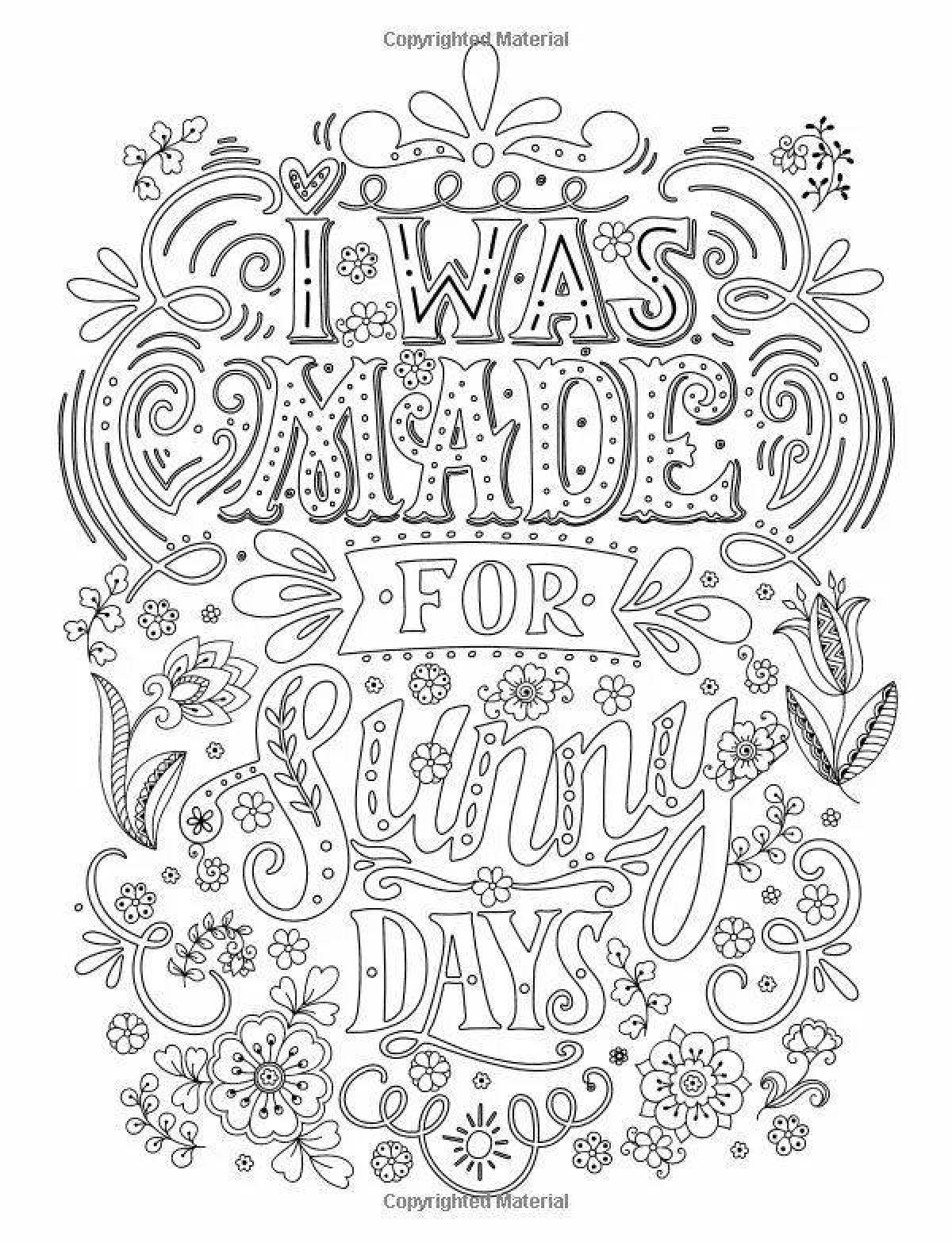 каллиграфия. раскраска каллиграфия. раскраска каллиграфия. рисунки для каллиграфии для детей. каллиграфические рисунки.