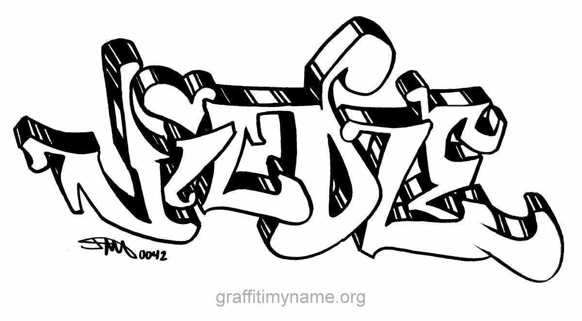 Логотип в стиле граффити