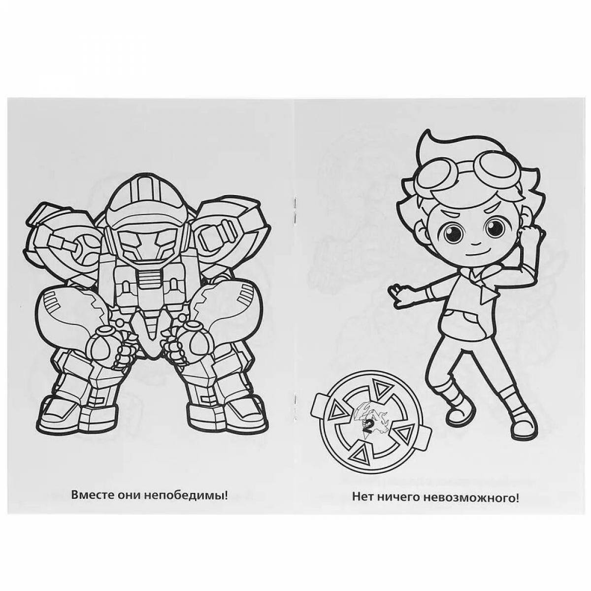 Charming sigma coloring book