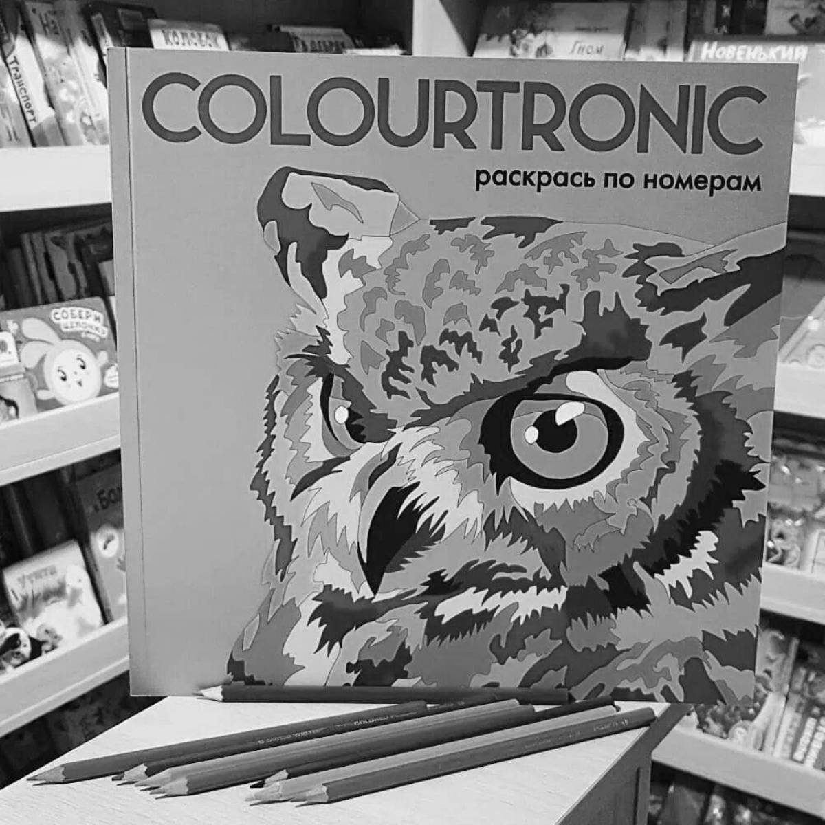 Joyful coloring colortronic