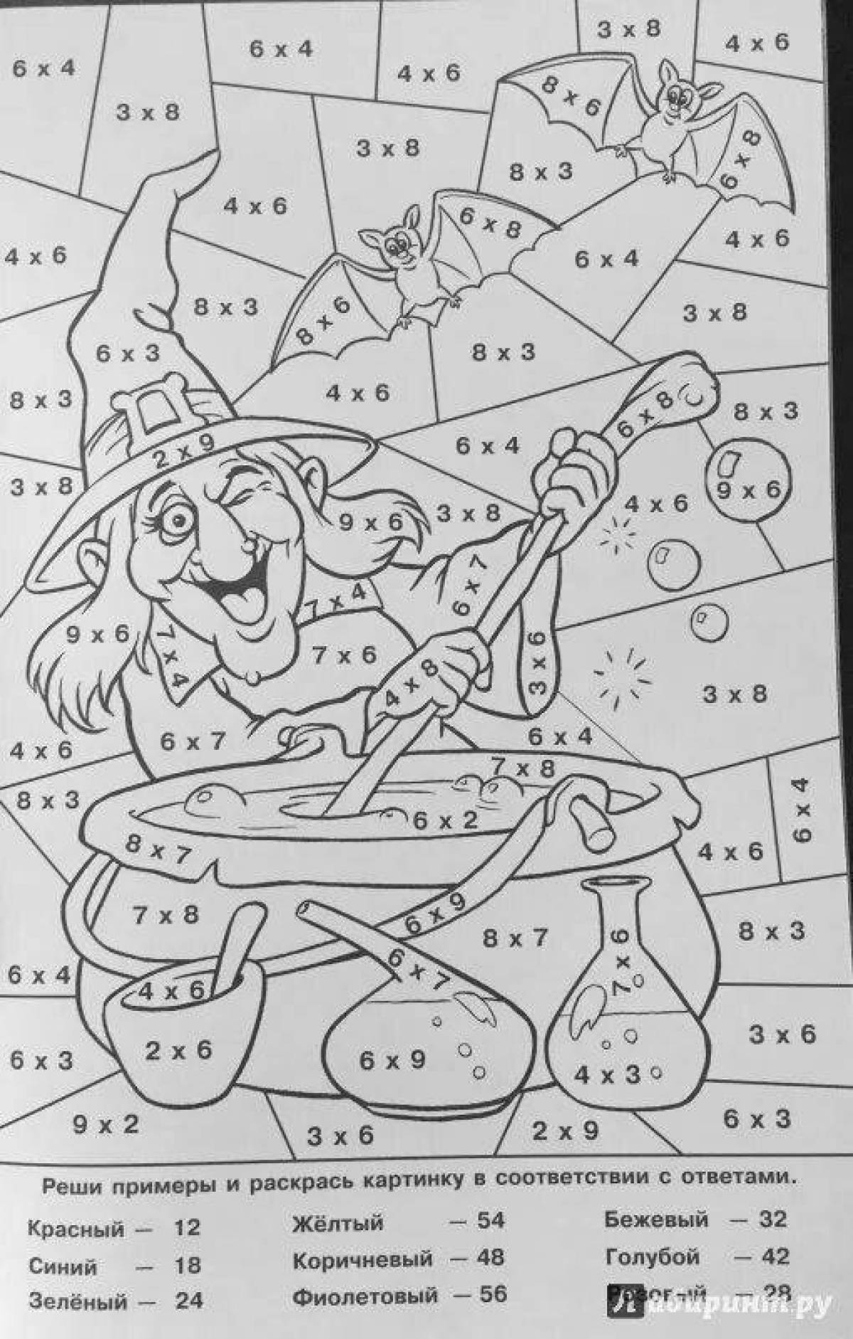 Awesome board coloring book