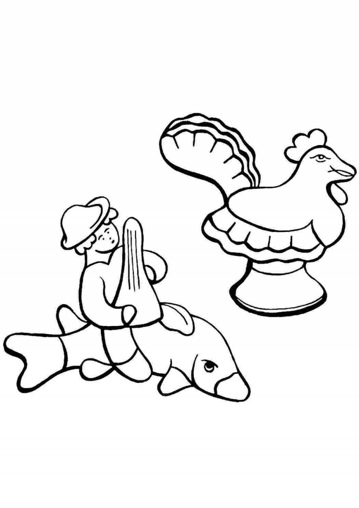 Radiant coloring page whistle