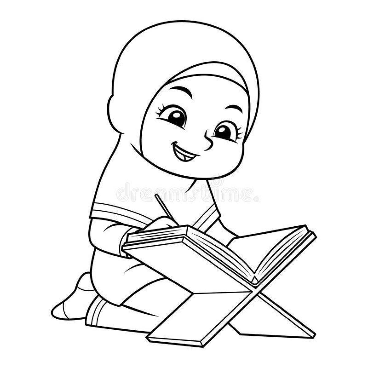 Colorful quran coloring page