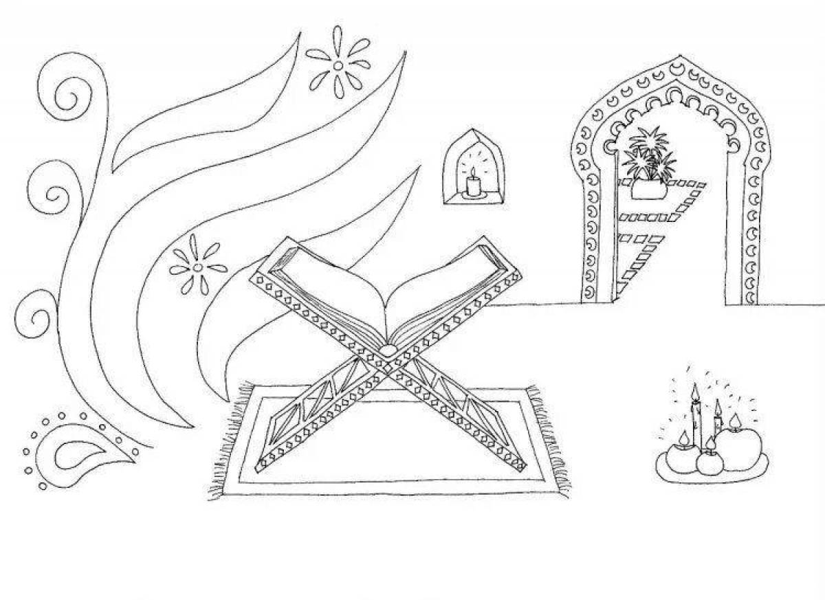 Glorious quran coloring page