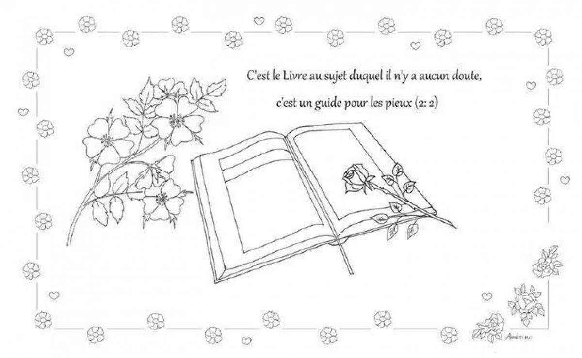Playful quran coloring page