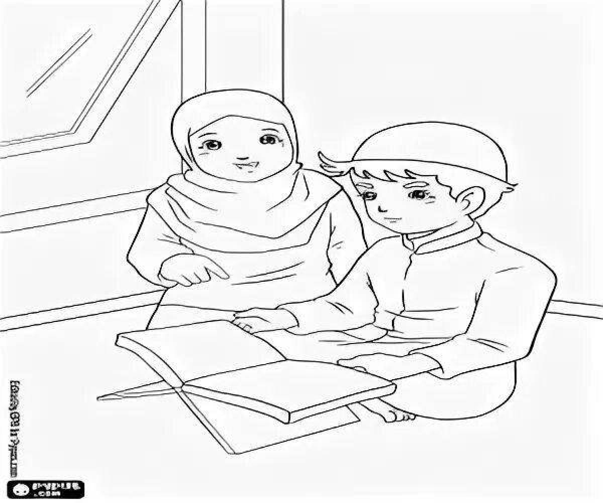 Living quran coloring page