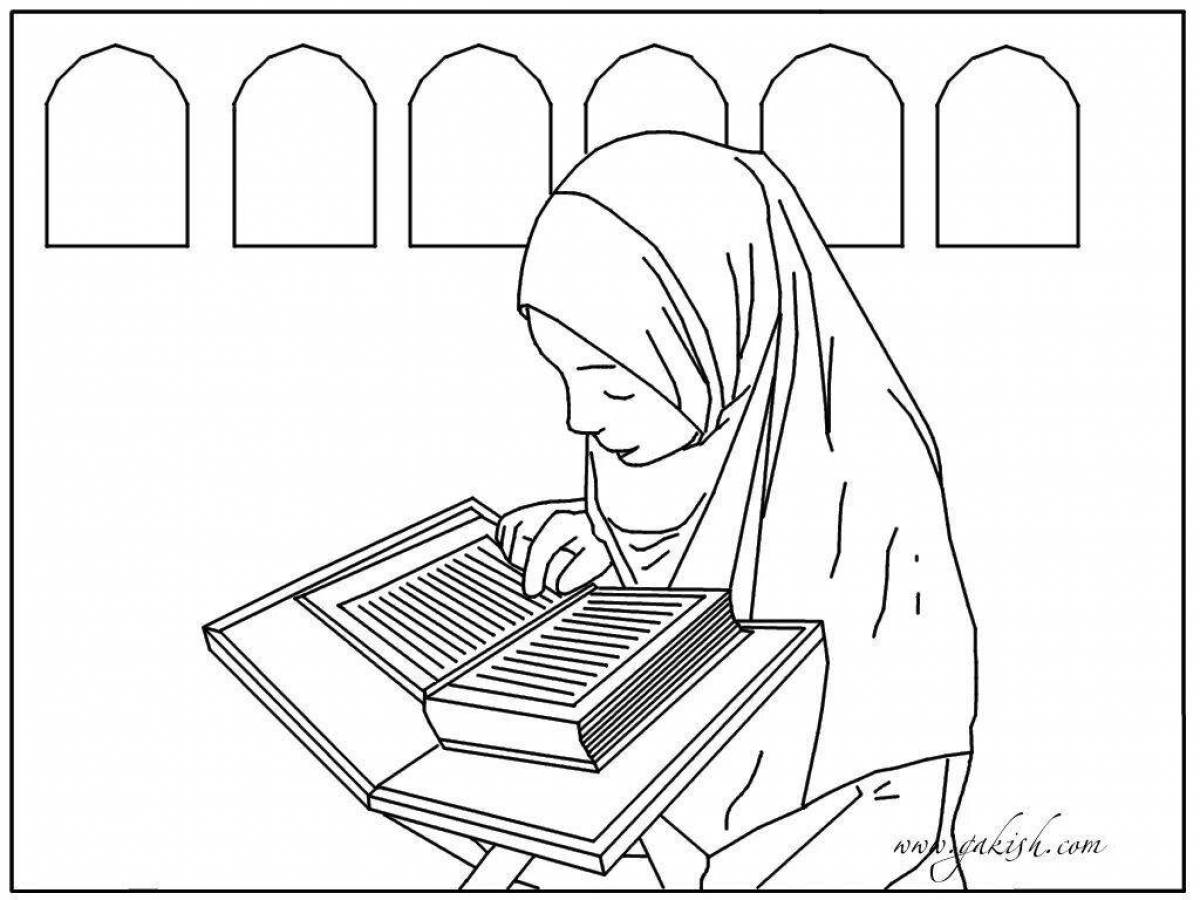 Coloring book holiday quran