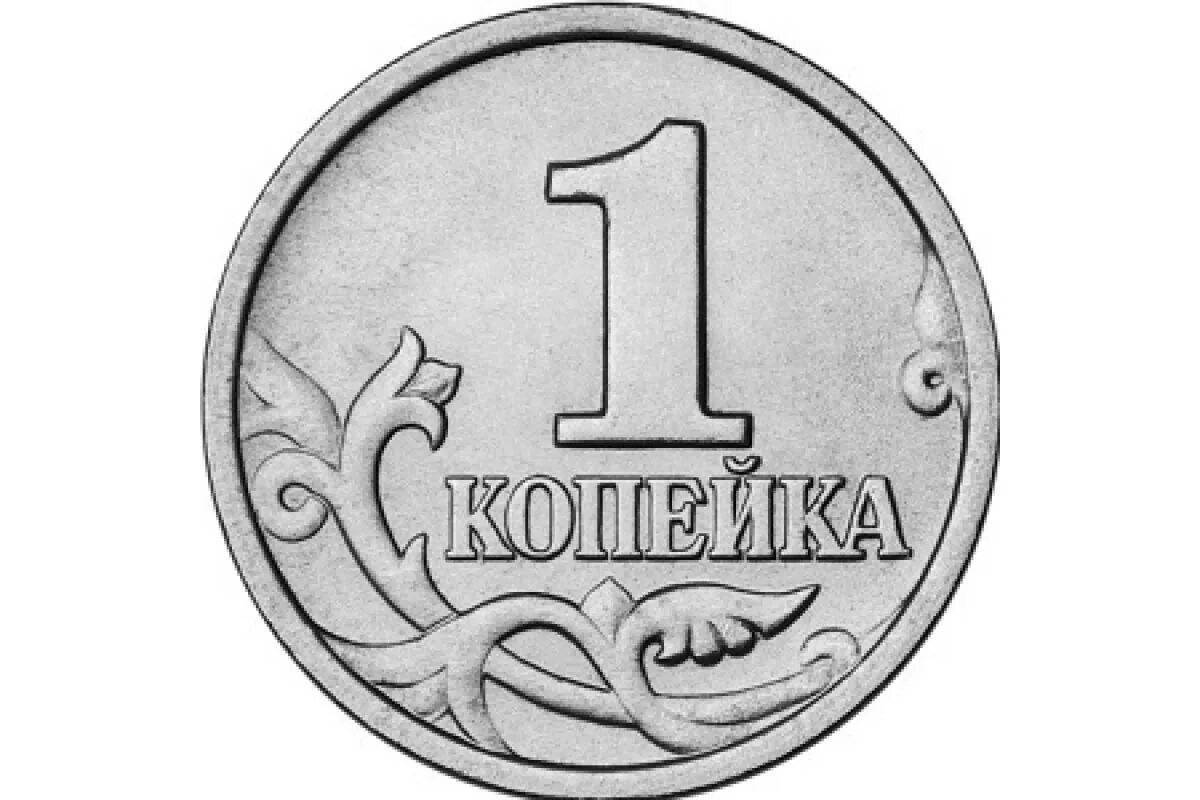 Exciting coloring ruble