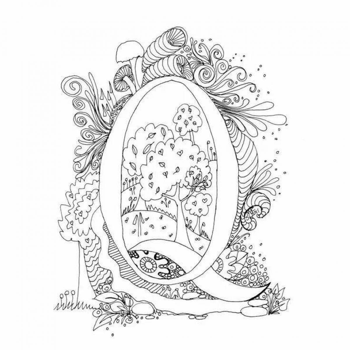 Изысканная каллиграфическая раскраска